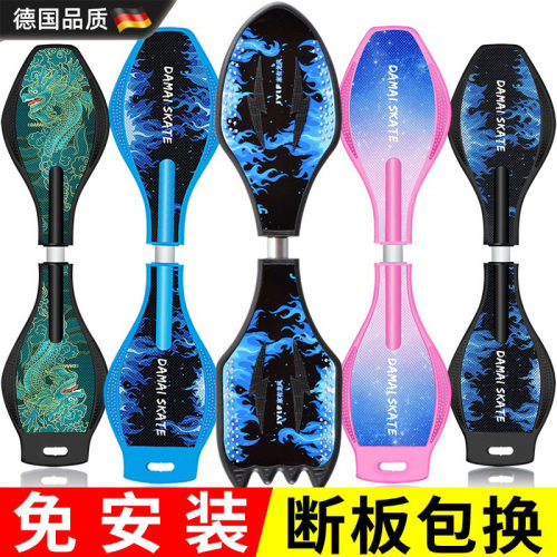 德国进口滑板车初学者儿童摇摆车