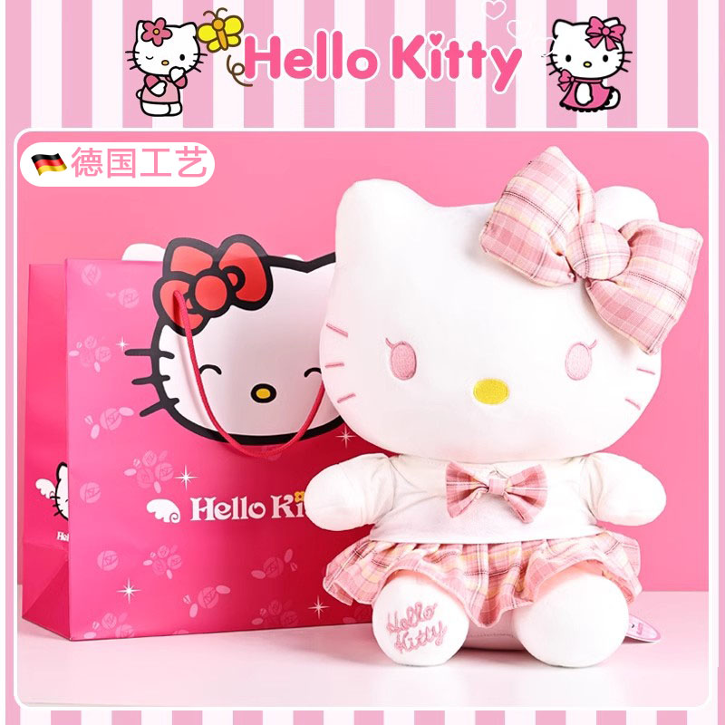 德国hellokitty公仔凯蒂猫玩偶哈喽kt毛绒可爱圣诞节女生生日礼物