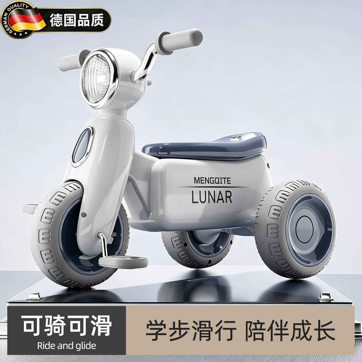 德国进口儿童新款滑步平衡三轮车