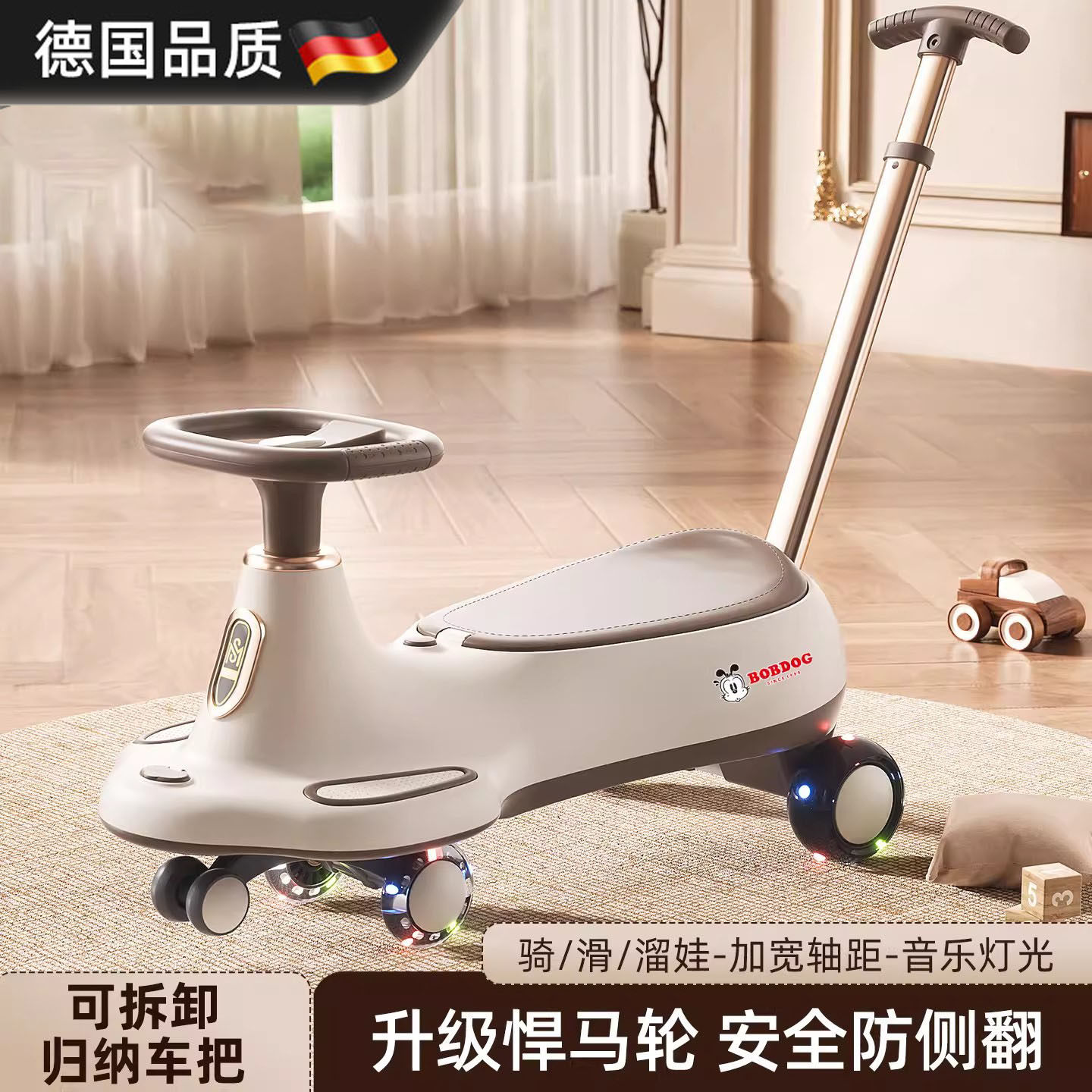 德国儿童扭扭车1-3岁2026新款大人可坐双人带推杆宝宝溜溜摇摆车