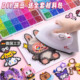 德国拼豆豆手工diy套装 融合豆熨斗全套工具材料包补充包儿童6玩具