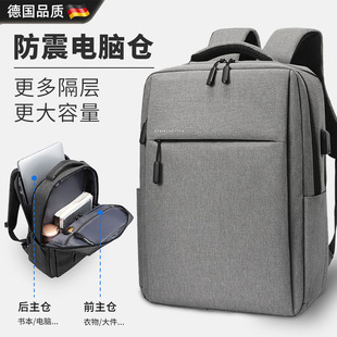 德国背包男女双肩包笔记本电脑包15.6寸14旅行大容量书包17.3英寸