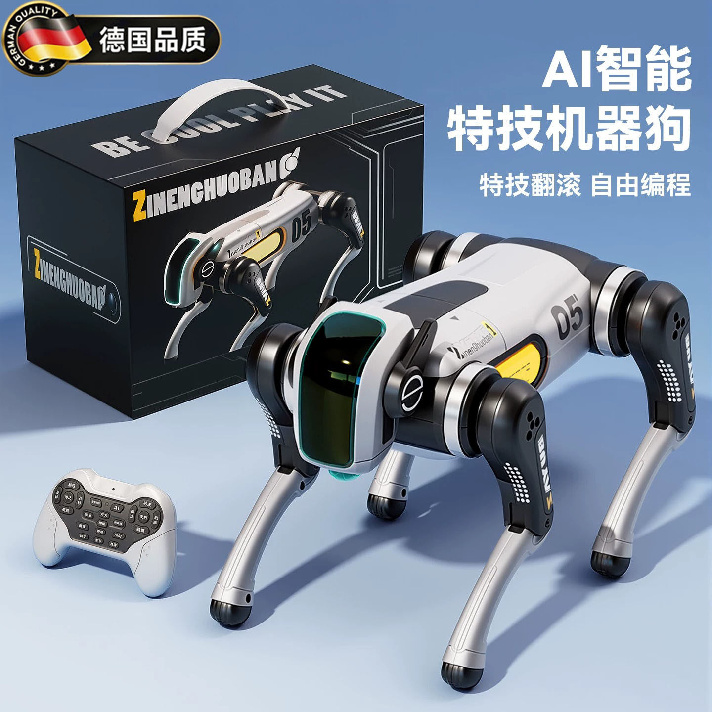 豆包AI智能机器狗儿童玩具机器人