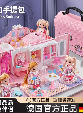 德国2025玩具女孩子过家家公主娃娃屋女童2-3-4岁小女生儿童礼物