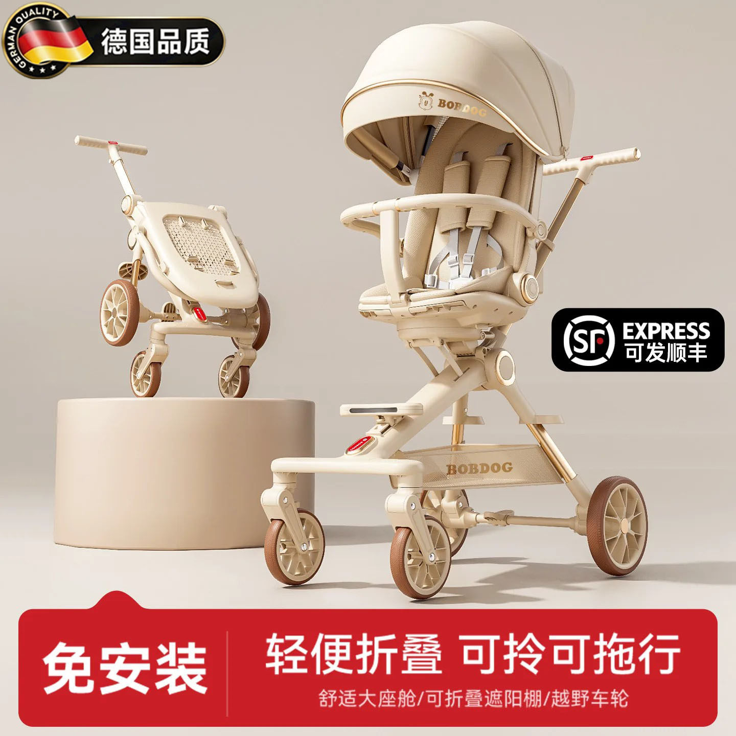 德国进口溜娃神器四轮避震手推车