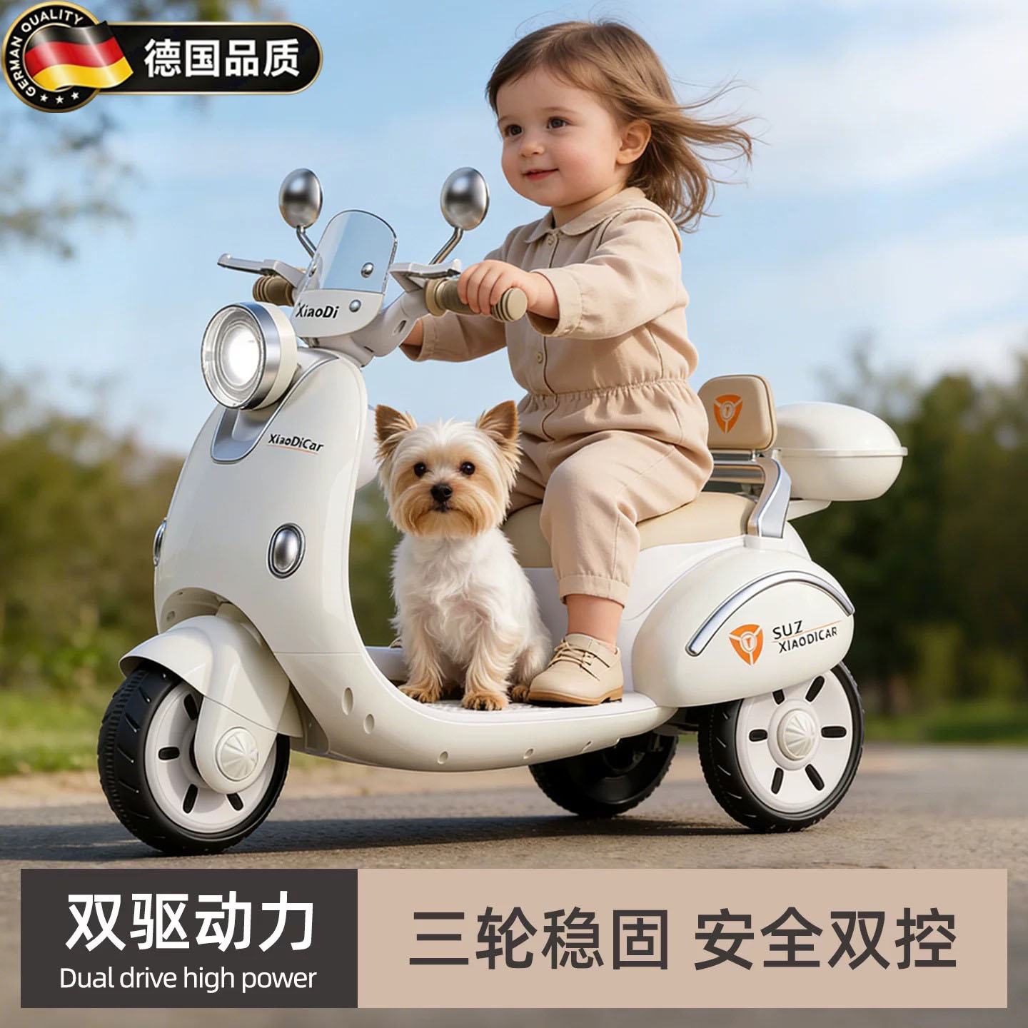 德国进口2026新款儿童电动摩托车