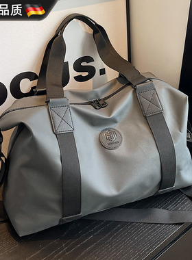 德国短途旅行包轻便外出时尚大容量男女商务手提包出差健身训练包