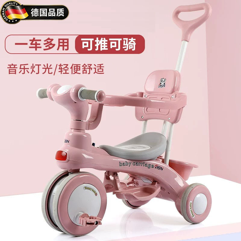 德国进口儿童三轮车带音乐脚踏车