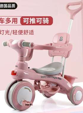德国儿童三轮车带音乐脚踏车1-3-6岁宝宝手推车轻便脚蹬车自行车