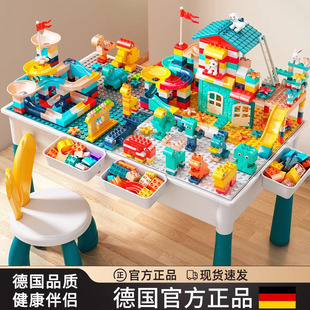 德国积木桌子多功能儿童游戏桌大颗粒益智拼装玩具男女孩3宝宝6岁