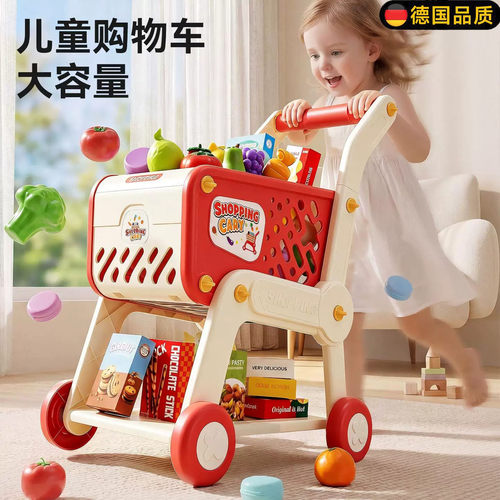 德国进口购物车超市推车儿童玩具