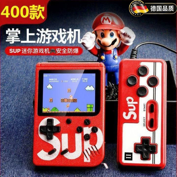 德国进口2026新款全新掌上游戏机