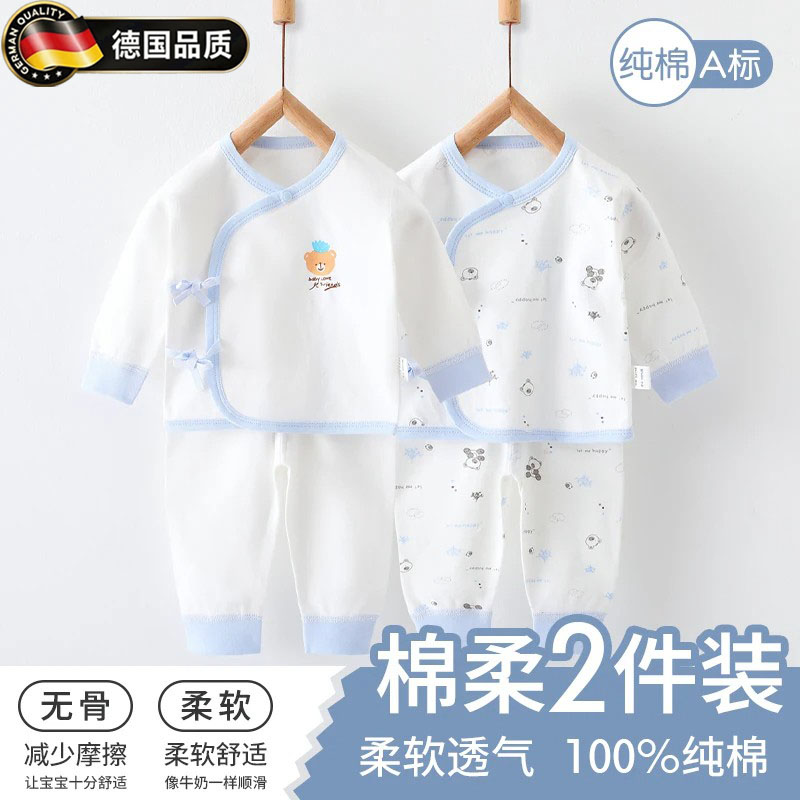 德国进口婴儿衣服套装秋冬季睡衣