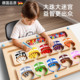 德国大号磁力迷宫走珠磁性数字专注力训练早教2益智玩具3 6岁宝宝