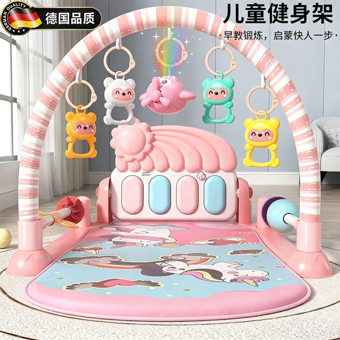 德国进口脚踏钢琴新生儿益智玩具