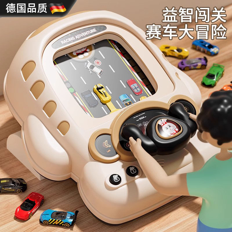 德国进口儿童益智玩具专注力训练
