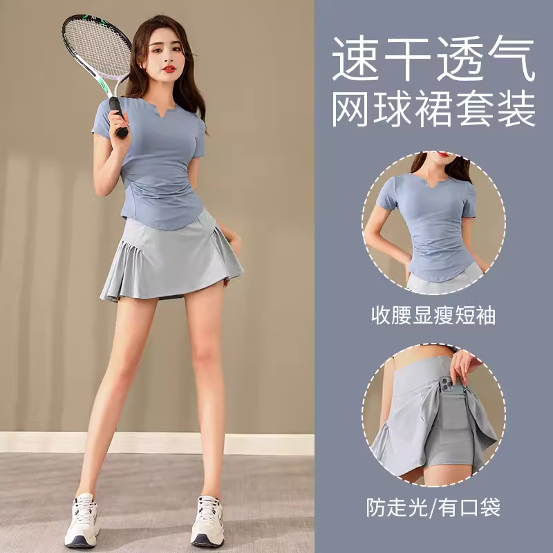 德国进口运动套装女跑步健身短裙