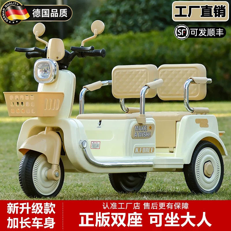 德国进口儿童电动摩托车遥控玩具