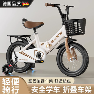 德国折叠儿童自行车小孩脚踏车男孩2 18单车 8岁女童车12
