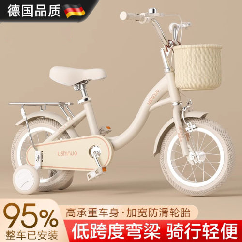德国进口新款童儿童自行车男女款