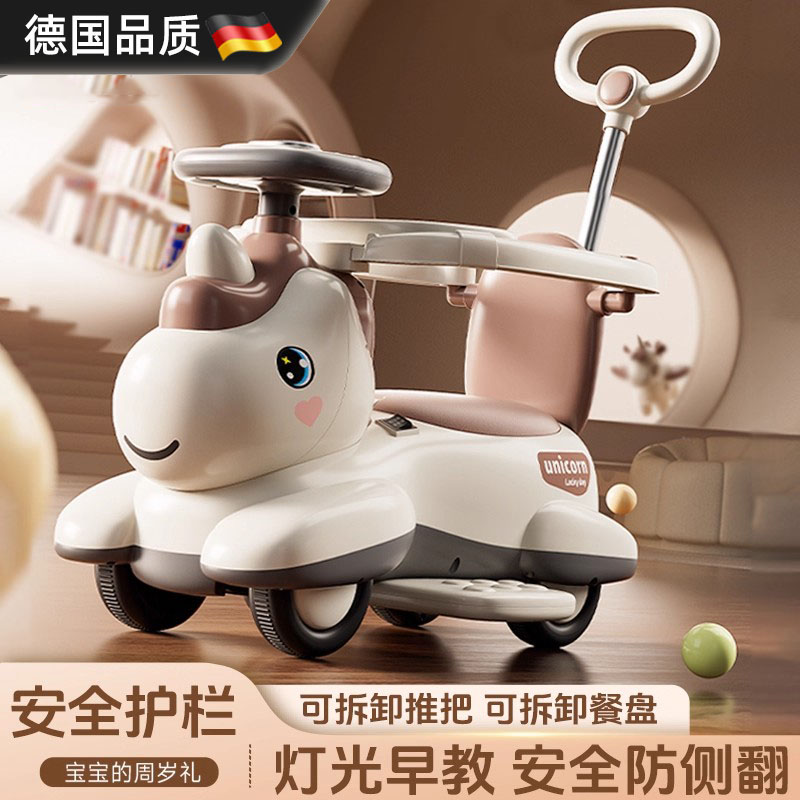德国进口2025新款儿童电动扭扭车