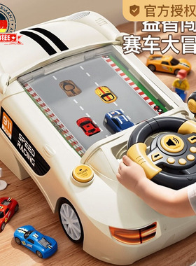 德国儿童赛车益智闯关大冒险游戏机专注力模拟开小汽车方向盘男孩