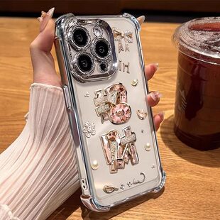 适用苹果17promax手机壳奢华招财彩绘iphone16pro男女15pm高级感新款14小众防摔13全包x保护套17