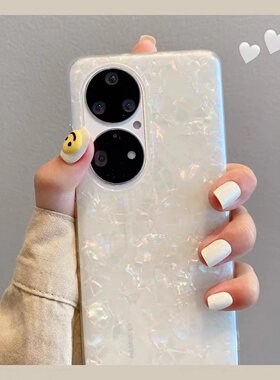 适用华为P50Pro手机壳贝壳纹ins风女新款P40pro限量版高档保护套奢华女款网红p30por高级感5g超薄潮牌爆款p