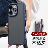 适用苹果16promax手机壳15pm全包磁吸充电iphone14plus防摔12保护套远峰蓝磨砂液态硅胶13pro撞色肤感不沾灰