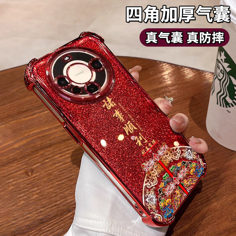 诸事顺利适用华为mate80pro手机壳新款mate70pro保护套新年mt60四角防摔pura70pro高级感全包m40红色国风女潮