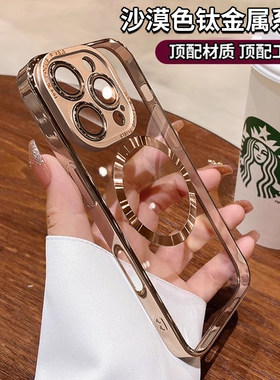 适用於苹果16promax手机保护壳新款iPhone15promax高级感镜头全包防摔15高档金属护镜magsafe磁吸透明14轻奢