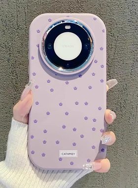 【软硅胶】适用华为mate80pro手机壳m70彩绘mate60温柔p80p紫色碎花mate50pro时尚简约e防摔mt80pro+保护套女