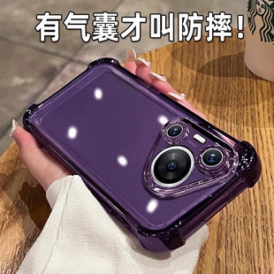 四角气囊适用华为pura70手机壳新款透明全包防摔pura70pro外壳高级感P70pro保护套女款男pura70Ultra高端2026