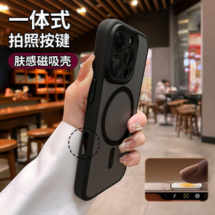 相机按键一体全包】适用苹果16promax手机壳iphone16pro新款2026磨砂磁吸15硅胶14防摔13高级12男女plus外壳
