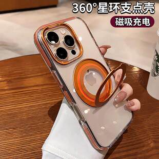 2026新款适用苹果16promax手机壳iphone15磁吸360度支架14磁吸13镜头全包防摔高级感plus男女保护套安轻奢晖