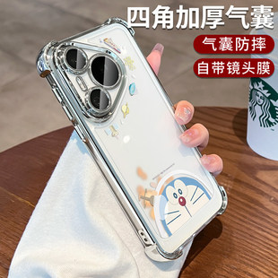 适用华为pura70手机壳新款探险叮当pura80pro保护套外壳镜头全包硅胶自带镜头膜p60高级感女超火透明叮当猫