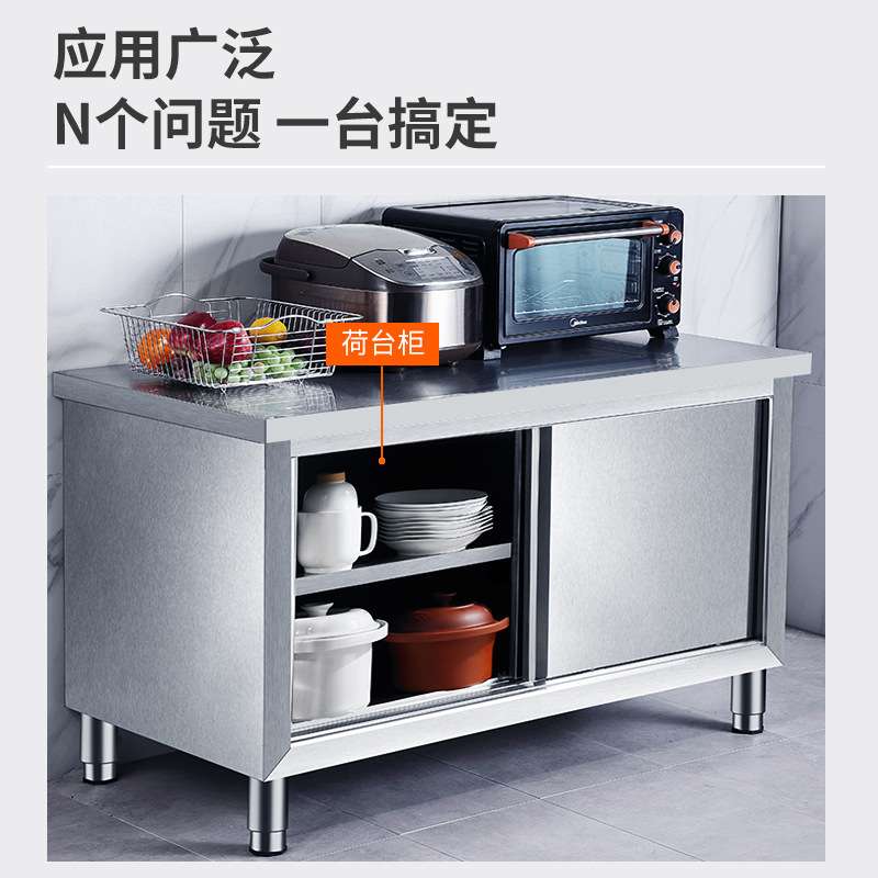 双通打荷台操作台储物柜切菜柜烘焙专用不锈钢拉门工作台厨房商用