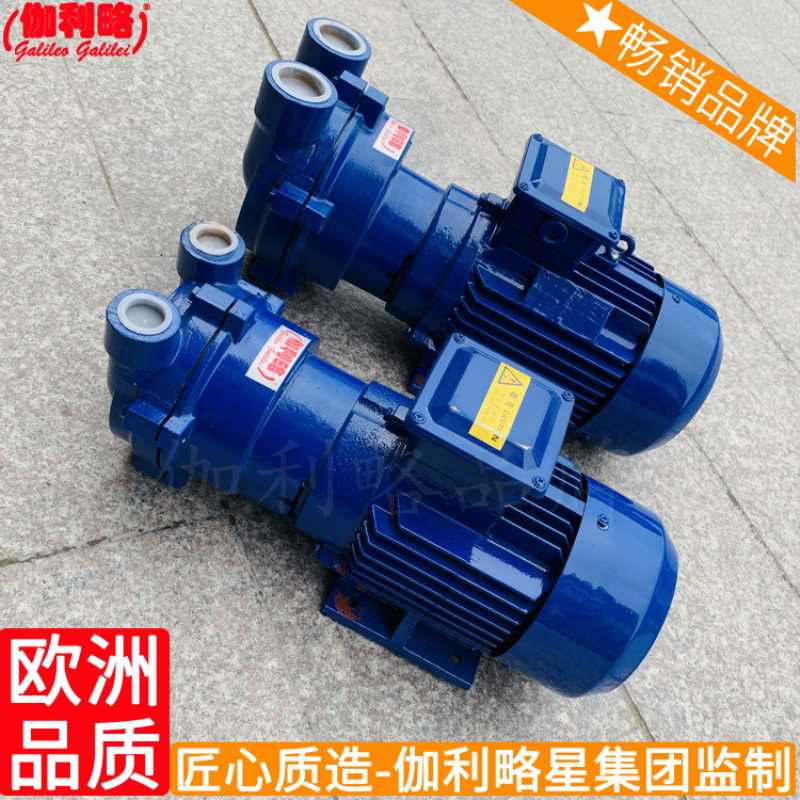 南京厂2be水环式碳片吸粪车发动真空装置抽系统泵机 沪泵