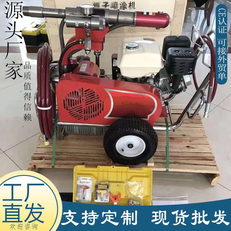 工厂腻子油漆喷涂机 手推电动腻子无气喷涂机 引擎高压喷涂机