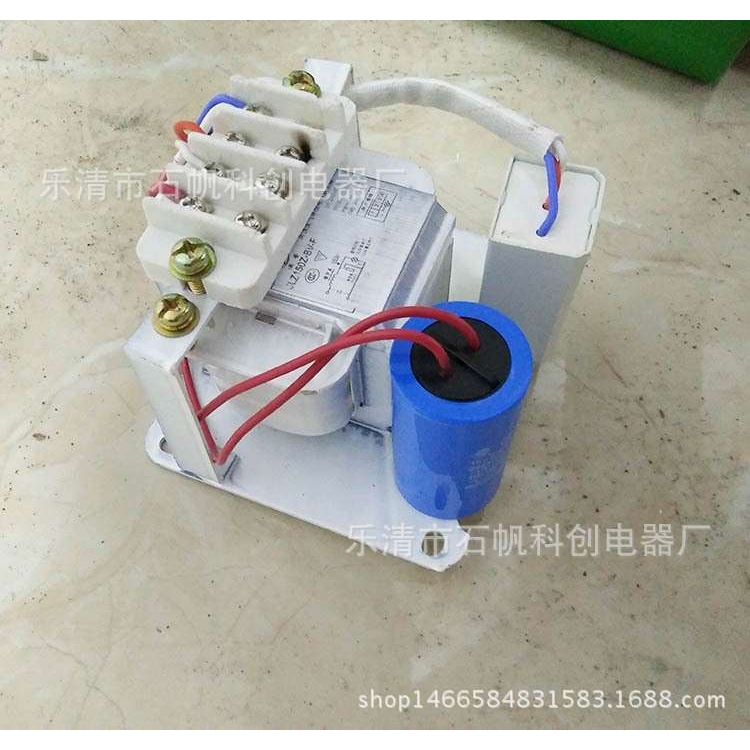 150W 金卤灯镇流器 触发器 电容一体式