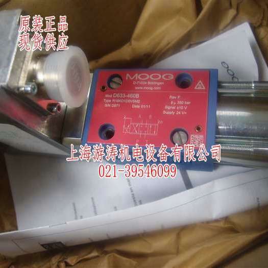供应MOOG伺服阀D633-526B上海游涛