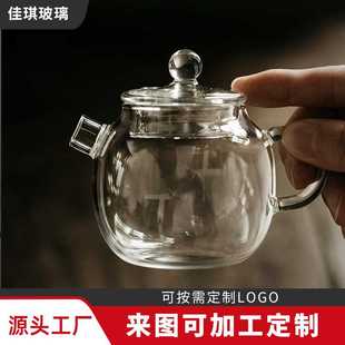 过滤泡茶器 透明高硼硅玻璃家用功夫小茶壶简约茶具单人壶家用日式
