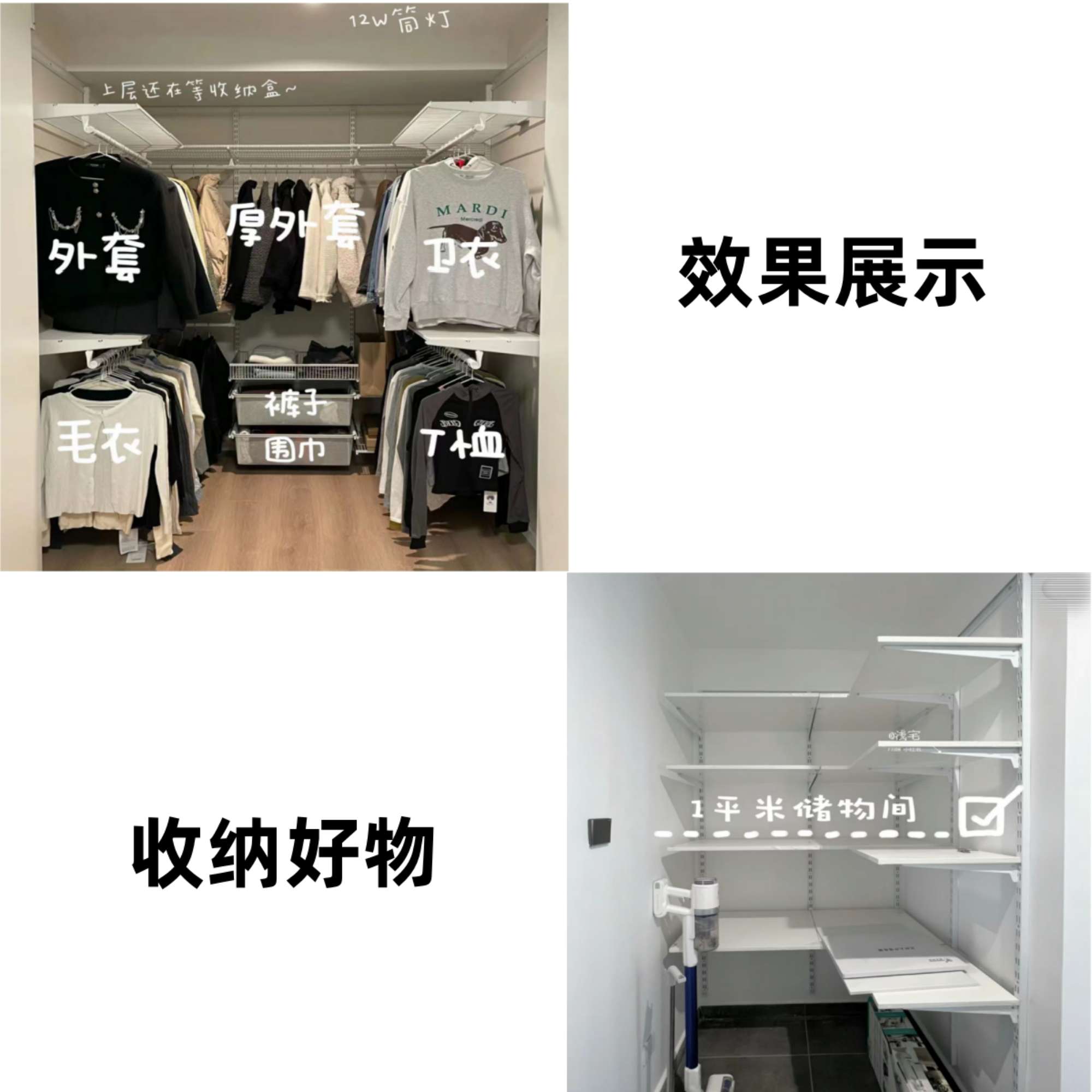 AA柱横轨 金属衣帽间配件挂钩支架 步入式金属衣柜横梁支撑横柱