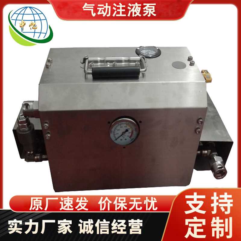 矿用气动注液泵2ZYBQ3/31.5轻小便捷快速注液气动注液泵