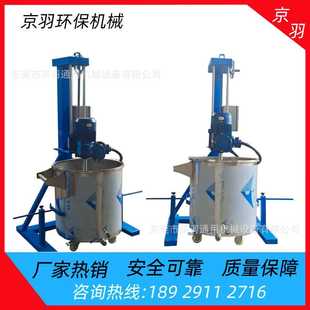 變頻調速1440轉高速分散機 乳膠漆攪拌機 手搖升降分散機 帶包夾式