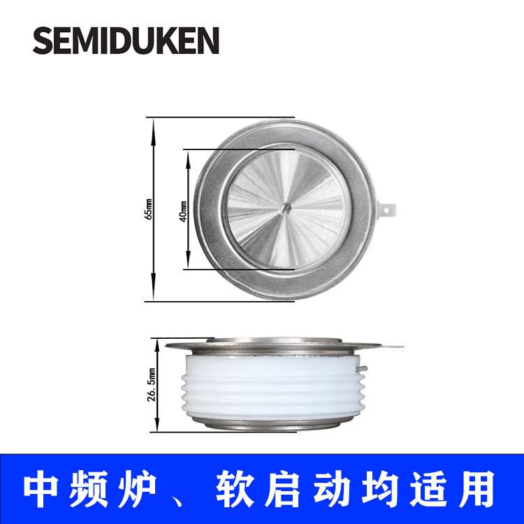 快速晶闸管平板式KK600A2000V 中频电炉快速可控硅
