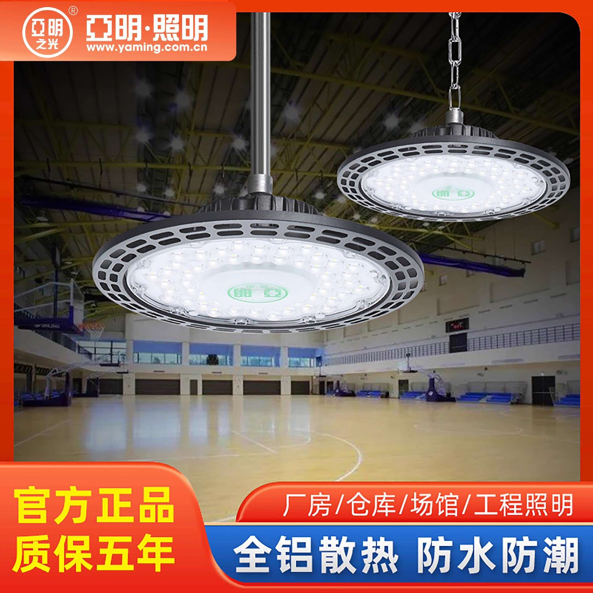 鳍片led工矿灯UFO工厂房车间吊灯仓库工业游泳馆照明灯IP66防水