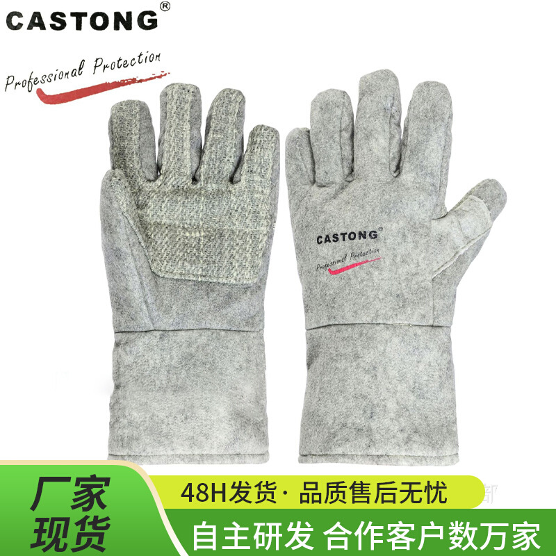 CASTONG耐高温手套500度工业加强卡司顿ABG-5T-34半掌五指至尖