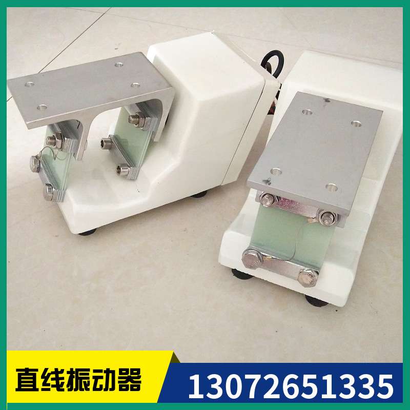AR02电磁震动给料机 食品包装机轻型直线振动器微型 小型喂料器