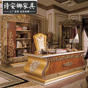 法式 別墅奢華金色書臺(tái)辦公桌寫字桌 歐式 實(shí)木書書桌電腦桌